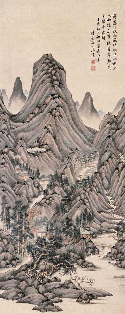 王愫 1742年作 山水 立轴